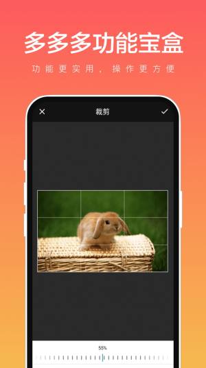 多多多功能宝盒app手机版图片3