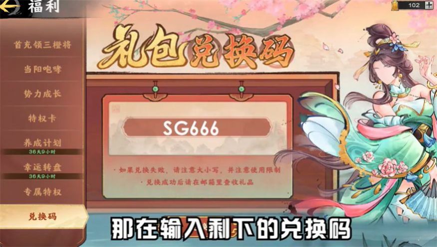 秦皇汉武英雄聚首官方版图2