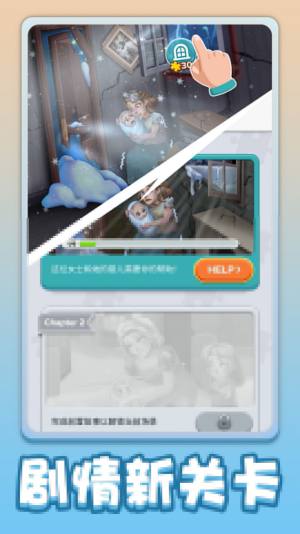 闲来拼一拼手机游戏红包版图片1