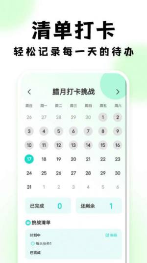 悠然扫描助手app图2