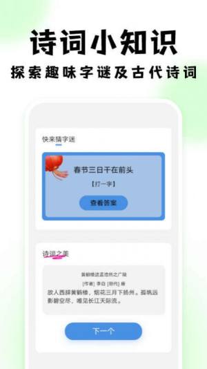 悠然扫描助手app图3