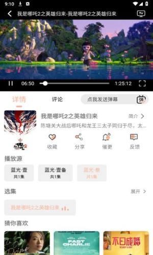 app.mhjc6官方版图2