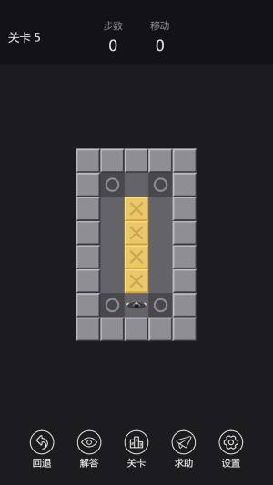 快来推推推游戏官方安卓版图片1