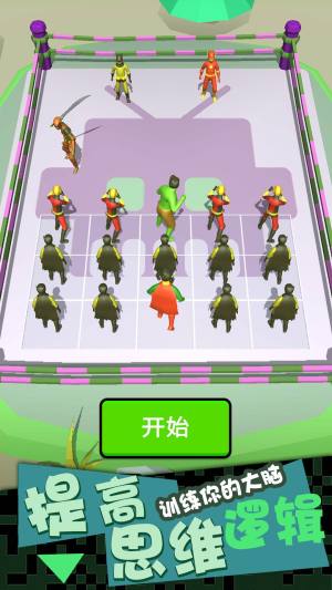 超强格斗王2游戏官方安卓版图片1