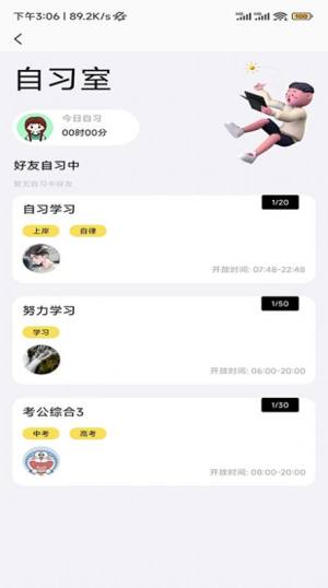 活书app官方版图片1