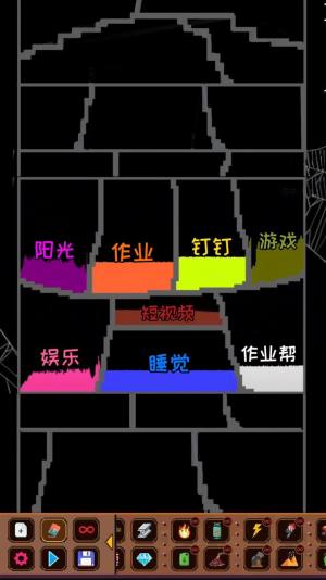 解压粒子模拟器游戏图2