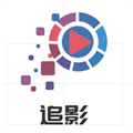 追影TV app官方版 V20231215