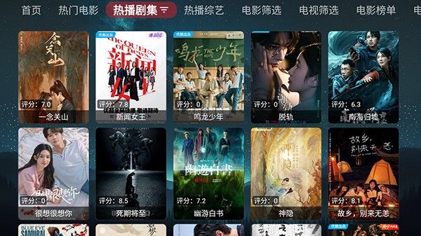 追影TV app官方版图片1