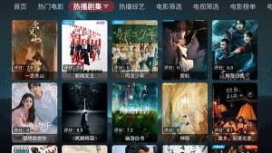 追影TV app官方版图片1
