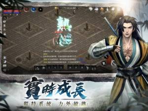 天上碑M手游官方安卓版下载图片1