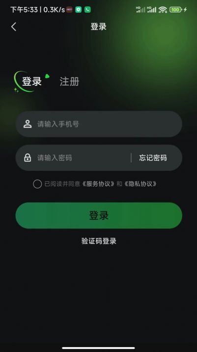 四喜篮球app图1