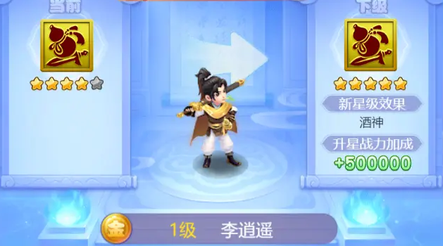 梦幻西游网页版李逍遥攻略  李逍遥五色石/抽取价格分享[多图]