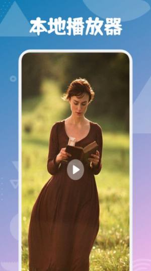 优选视频大师app官方版图片1