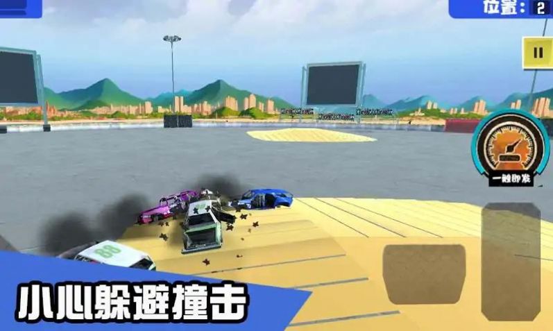 汽车碰撞竞技场游戏图2
