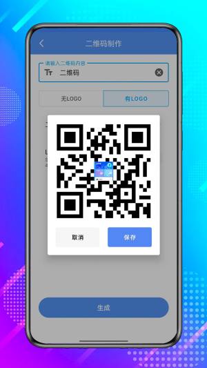 微光珍盒子app安卓版图片1