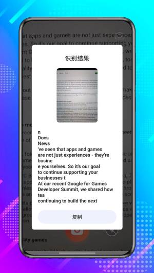 微光珍盒子app安卓版图片2