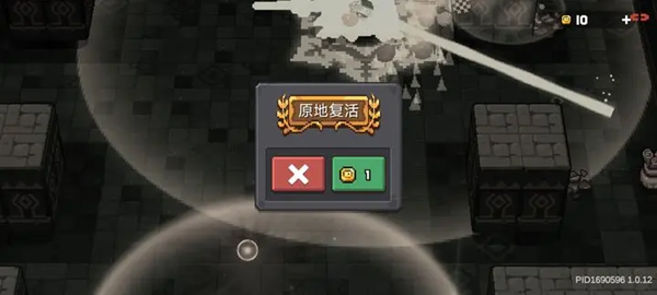 元气骑士前传不能看广告复活怎么办  不看广告原地复活技巧分享[多图]