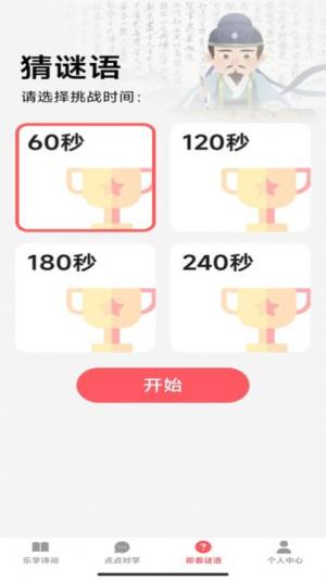 乐点即看app手机版图片1