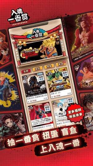入魂极速版软件下载安装手机版图片2