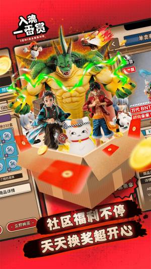 入魂极速版软件下载安装手机版图片3