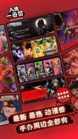 入魂极速版软件下载安装手机版图片4