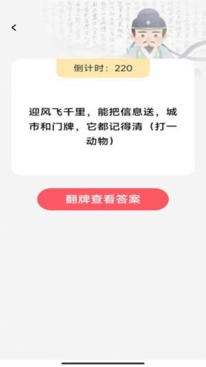 乐点即看app手机版图片4