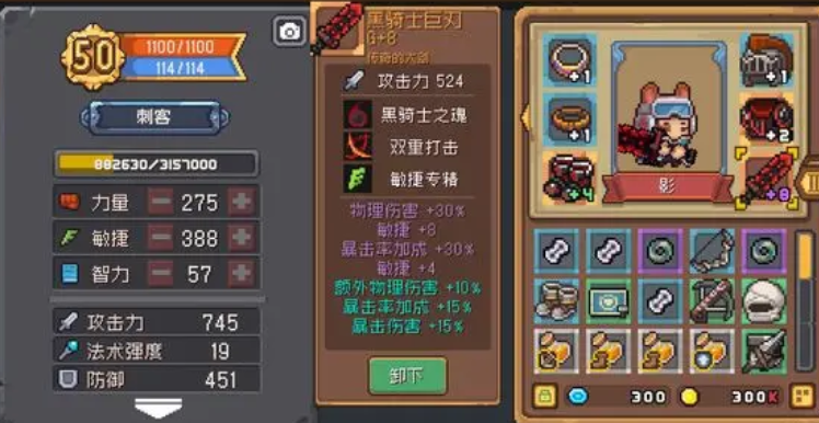 元气骑士前传黑暗大骑士多久刷新一次  黑暗大骑士刷新出现条件分享[多图]