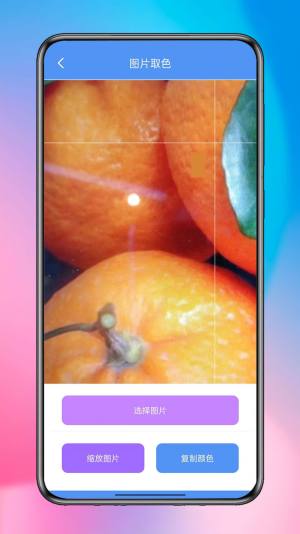 璀璨星匣子app手机版图片1