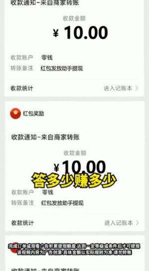 成语小诸葛游戏下载红包版图片1