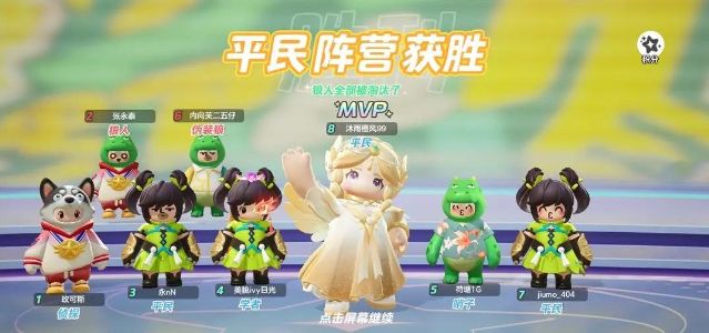 元梦之星谁是狼人侦探怎么玩  谁是狼人侦探玩法攻略[多图]