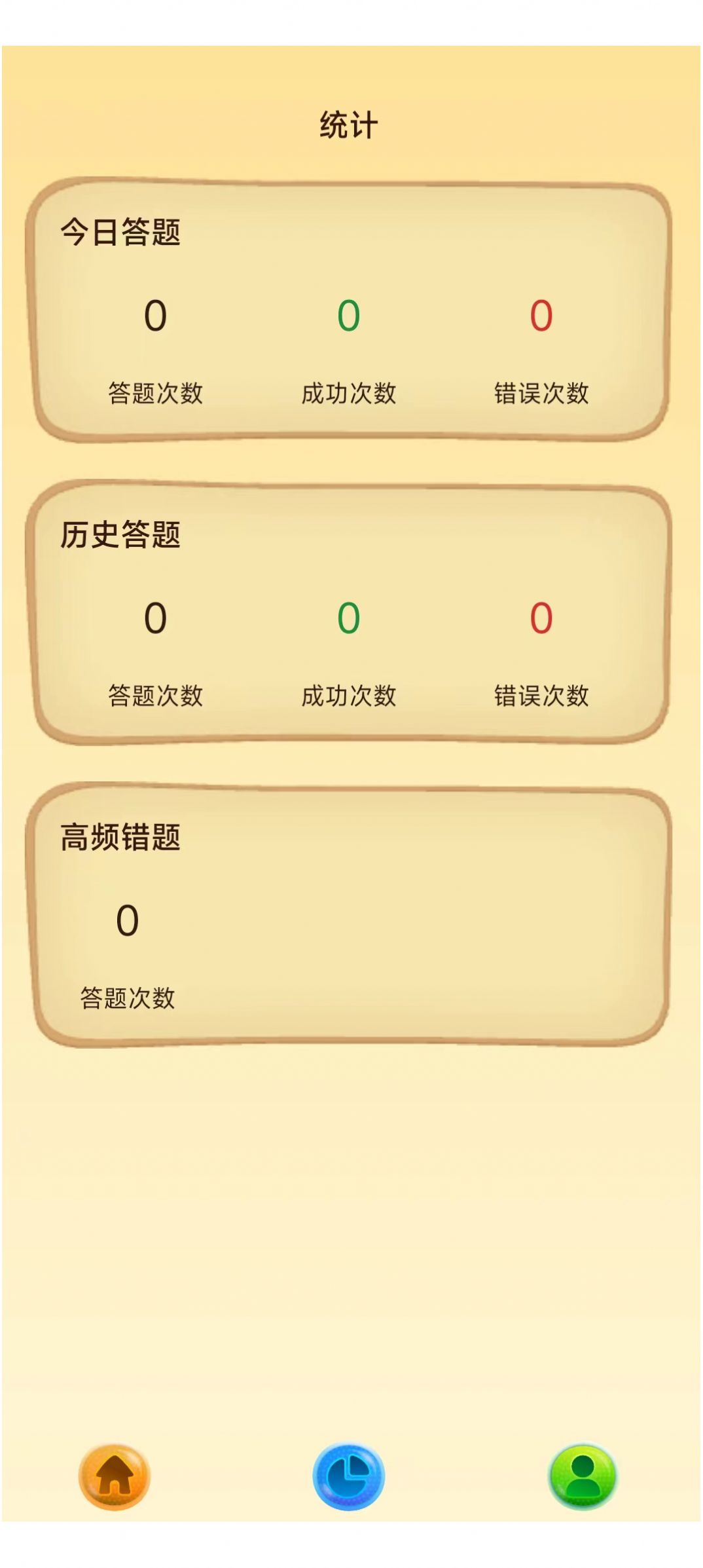 芒果宝盒app图1