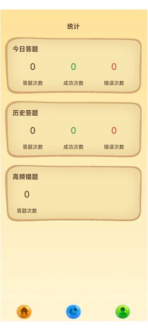 芒果宝盒app图1