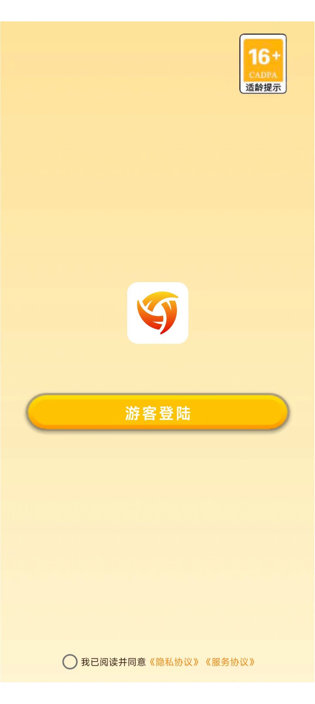 芒果宝盒app图2