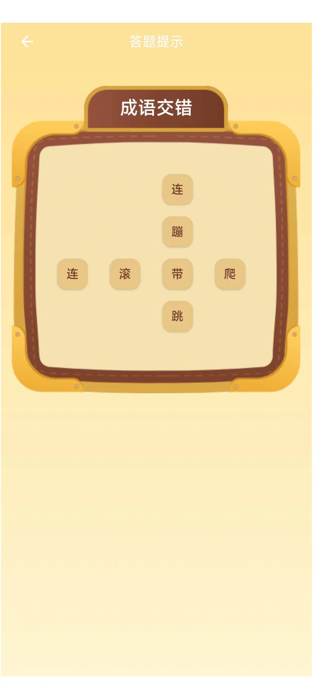 芒果宝盒app图3