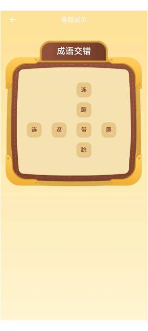 芒果宝盒app图3