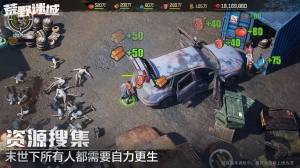 荒野迷城手游官方最新版图片2