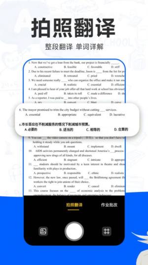 检查作业批改王app图2