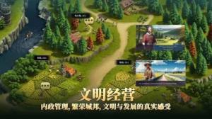 帝国文明2游戏下载中文版图片1