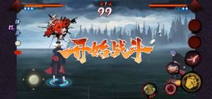 宇智波斑破碎现实手游官方安卓版图片1