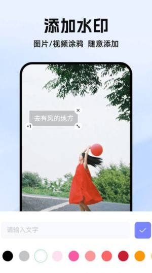 素材工具箱app软件图片1