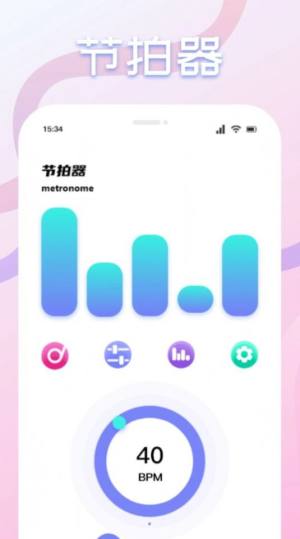 速悦音乐剪辑app图2