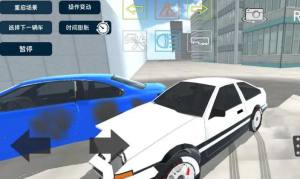汽车撞击检测模拟器3D游戏官方版图片1