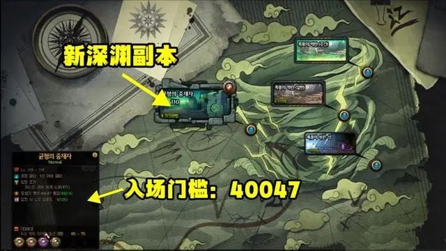 dnf神界深渊票怎么获得  神界深渊票获取攻略[多图]图片1