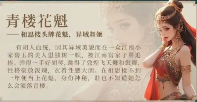 完蛋我被美女包围了2剧情介绍  完蛋我被美女包围了2讲的什么内容[多图]