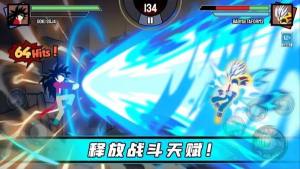 火柴人乱斗大战游戏手机版下载图片1