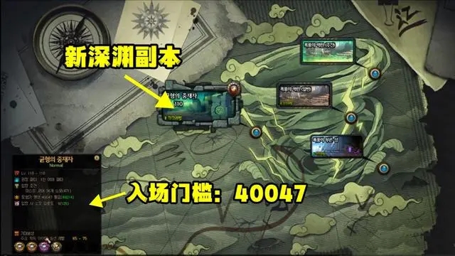 dnf神界深渊票怎么获得  神界深渊票获取攻略[多图]