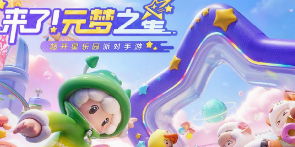 元梦之星怎么删除聊天记录  聊天记录删除教程[多图]
