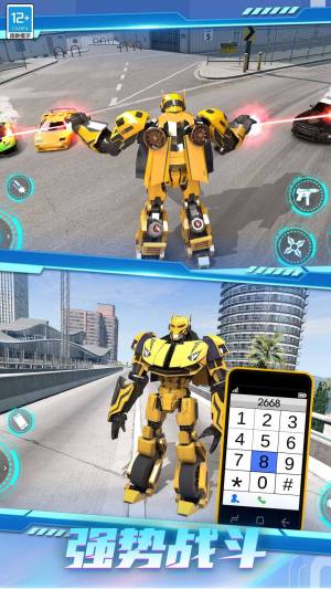 超级机甲对决游戏官方版图片1