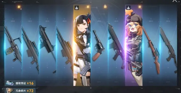 少女前线2追放攻略大全  新手入门不走弯路[多图]