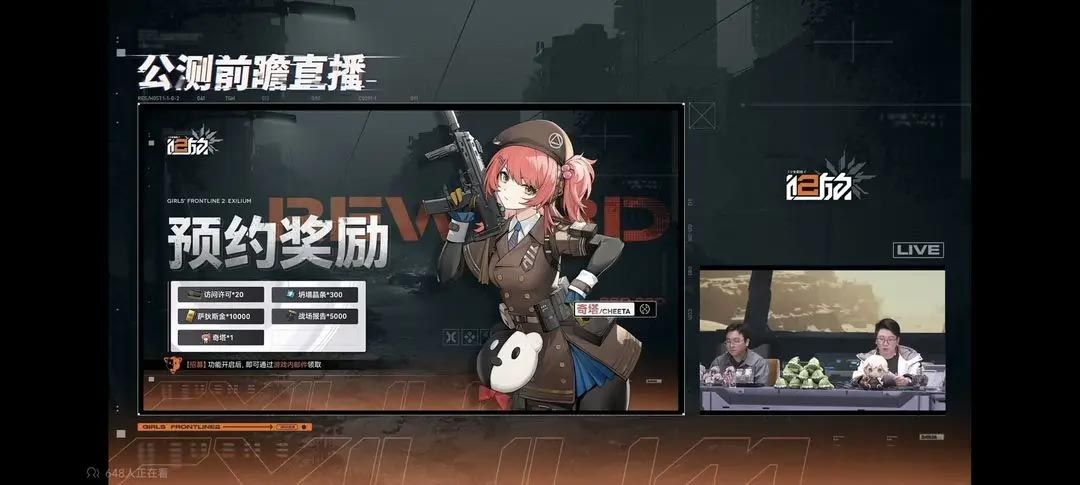 少女前线2追放攻略大全  新手入门不走弯路[多图]图片1